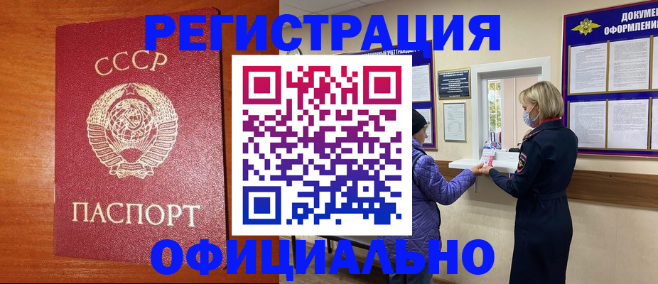 пропишу в квартире в Чудово